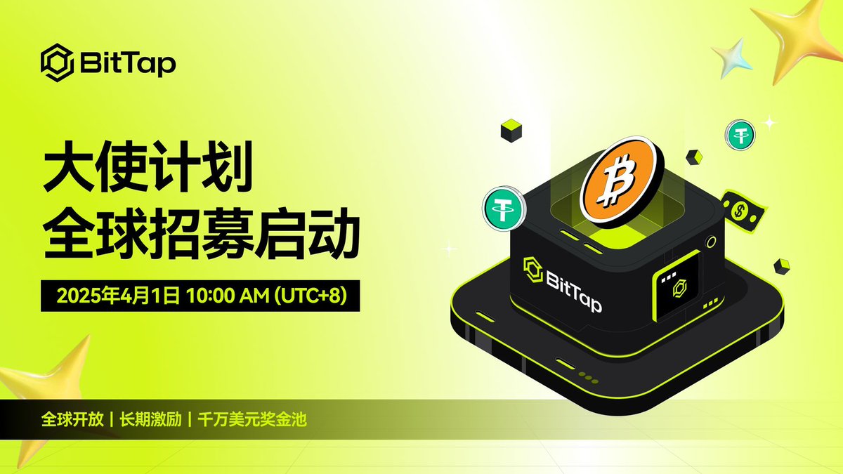 BitTap华语 tweet media