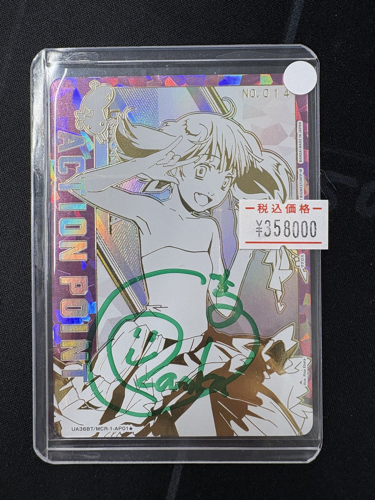 メルカード 秋葉原2号店! on X: メルカード 秋葉原2号店! on X: