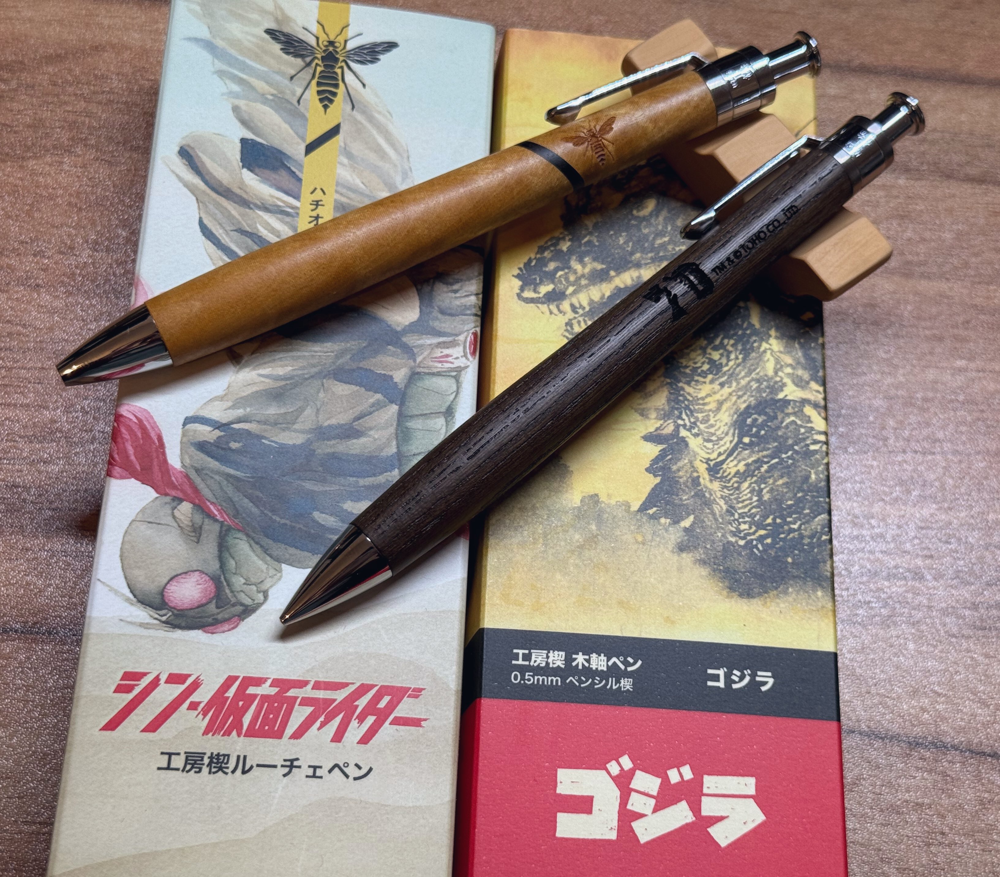 ペンシル楔 ゴジラ（木軸シャープペンシル0.5mm）