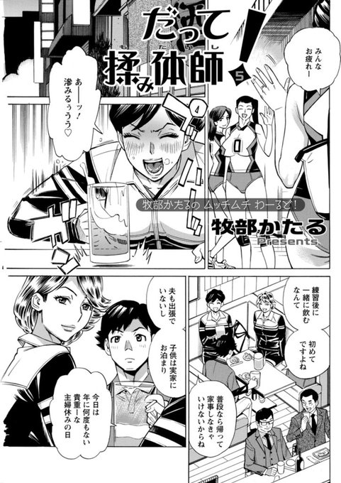 昨年末に亡くなったテニスコーチを偲んで、テニススクールの知人と昨夜は飲む🍺 居酒屋に行くのはコロナ禍以来ぶり。その知人が最近は居酒屋も値上がりしていて飲みに行くと👛が大変とこぼしていたのが、普段酒飲まない在宅ワーカーには新鮮。 以前100円だったチョコが140円する時代だもんねぇ。 