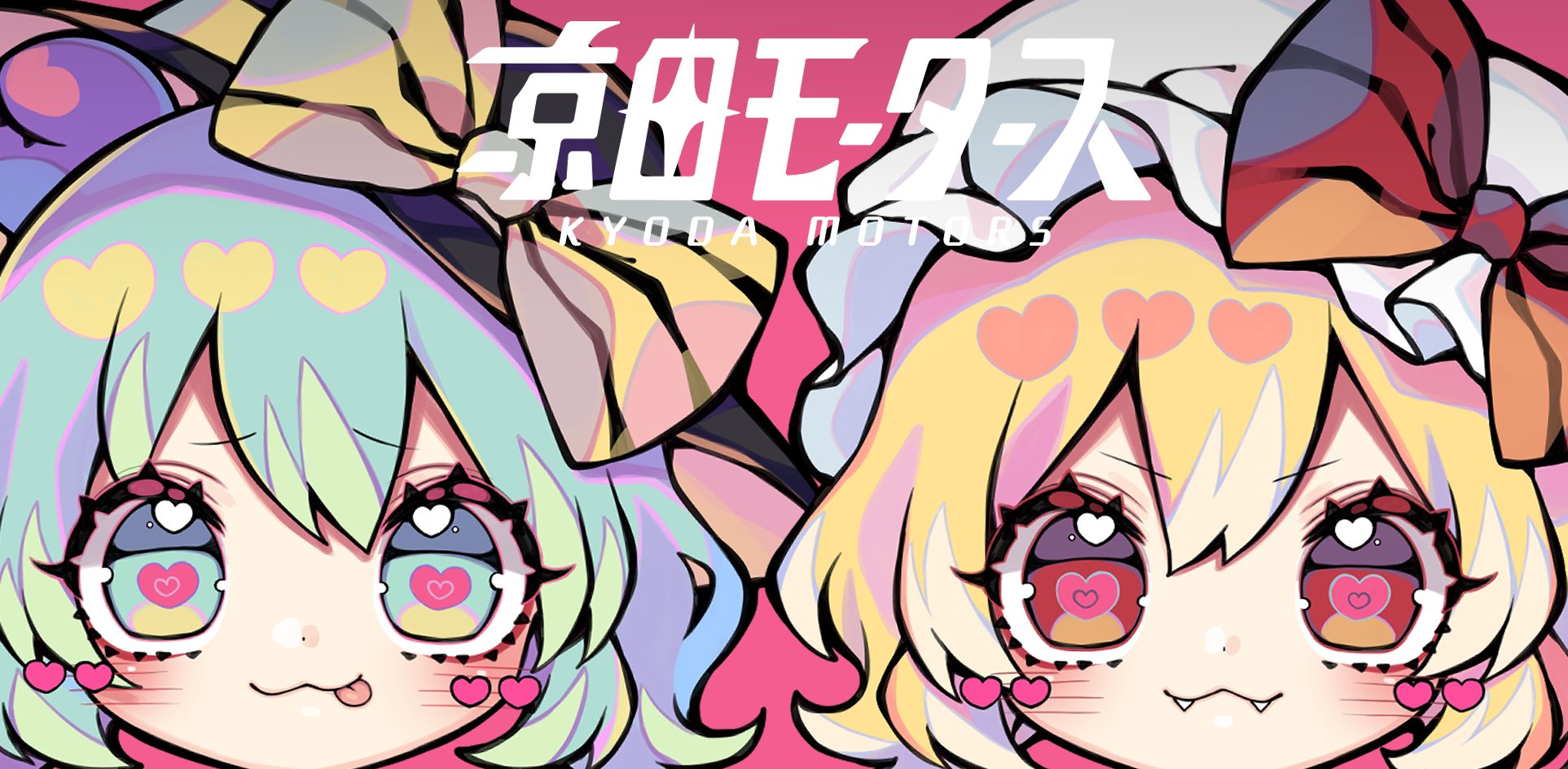 京田スズカ❤️‍🩹 on X: 