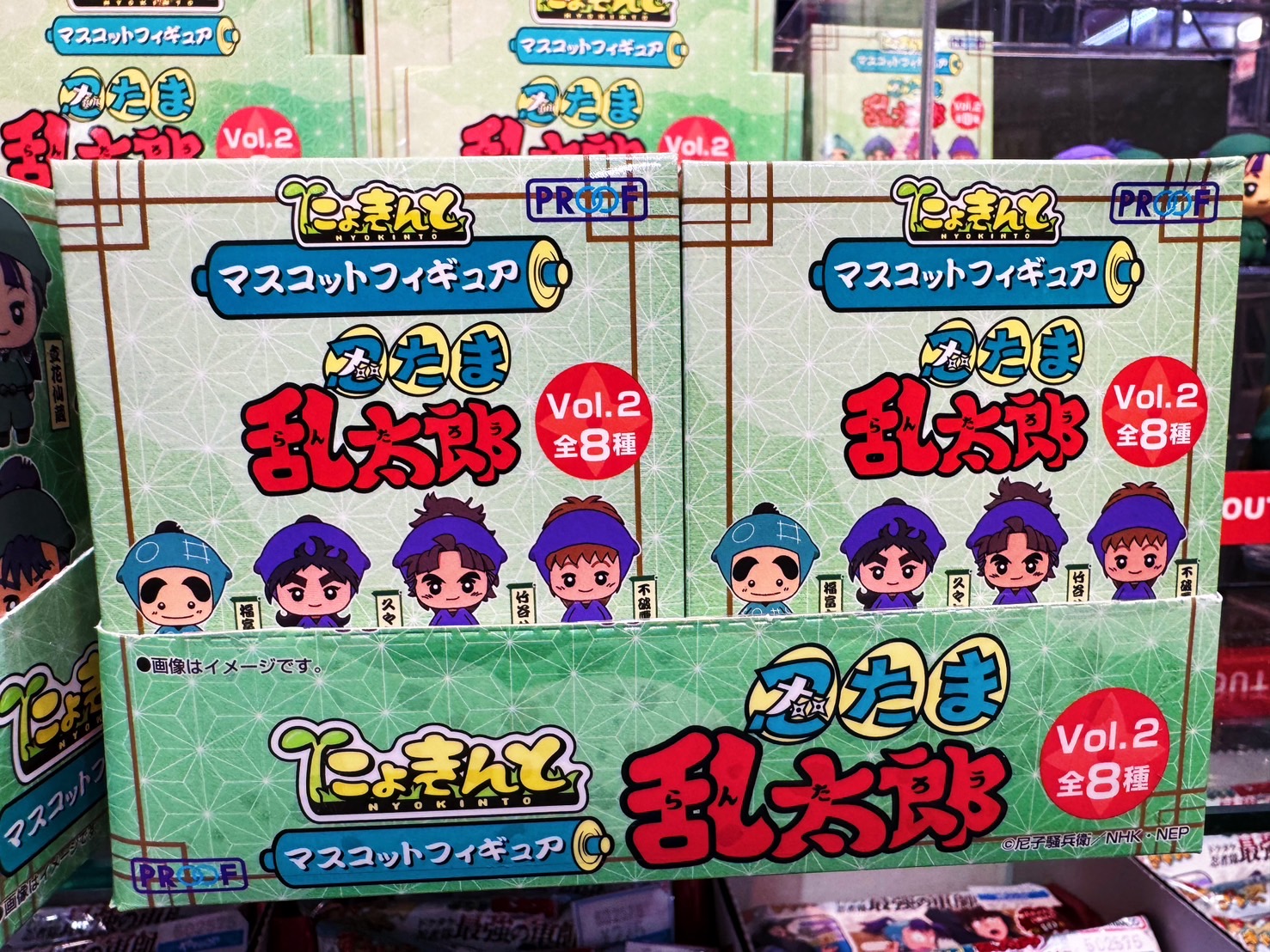 1BOX にょきんと マスコット フィギュア 忍たま乱太郎 Vol.2 全8種 ヤマシロヤ【公式】 on X: 