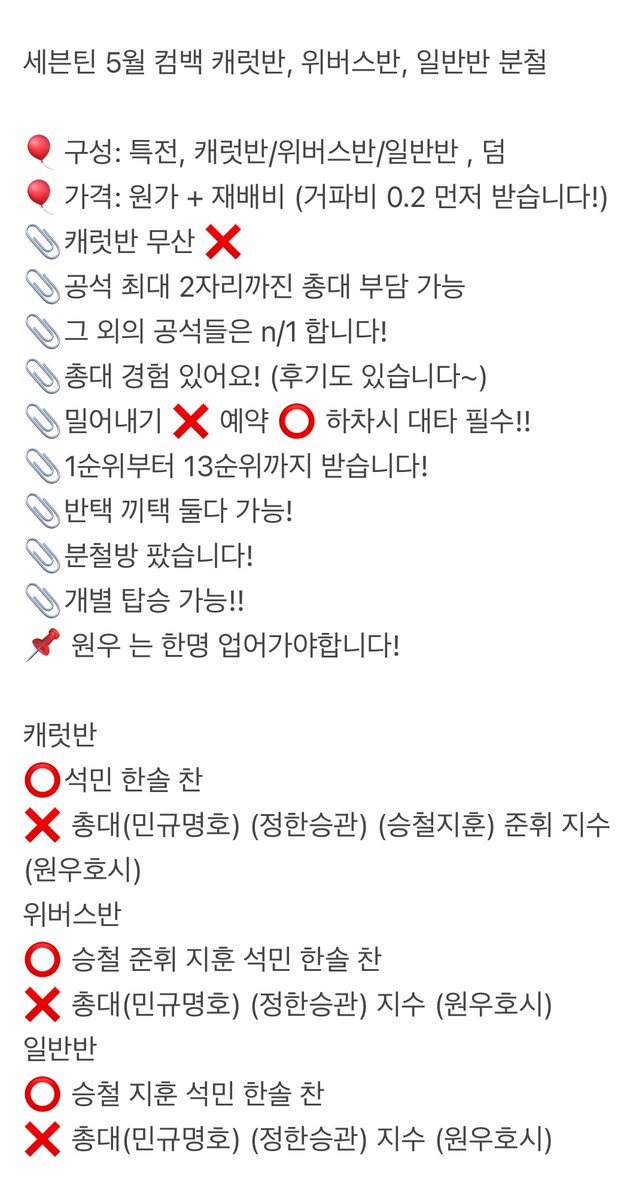 open.kakao.com/o/sgfUKAHg
일반반두 열엇어요!