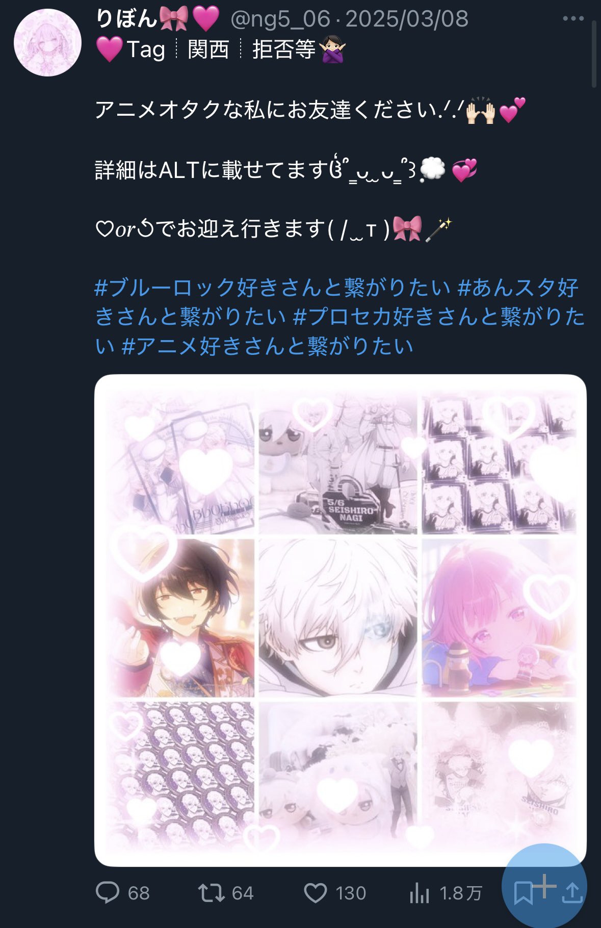 口コミ・レビューで人気商品を探そう SARA💟プロカ必読 (@luv_3939_) / X テープ・マスキングテープ