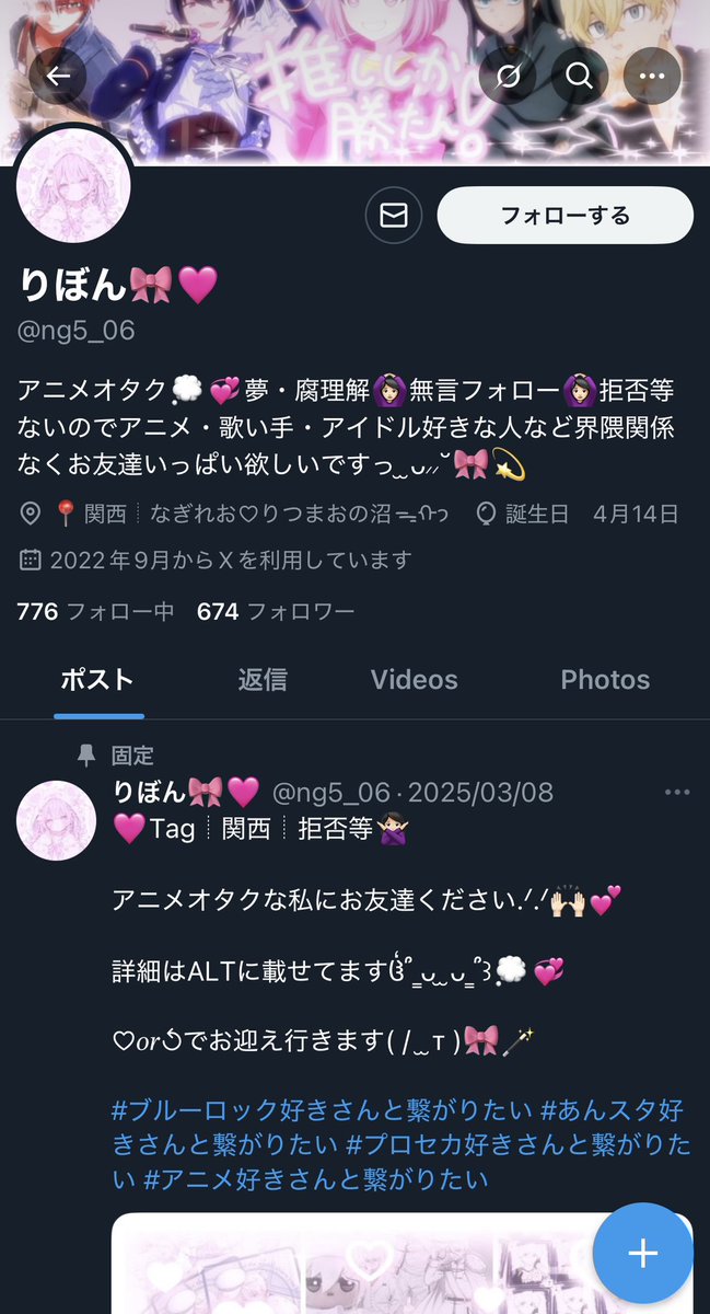 ルミ【気軽にコメントどうぞプロフ必読】‼️ テキスト読み上げソフト『VOICEVOX』に「あいえるたん」が登場！｜広報