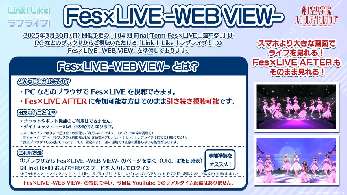 deen.like.liveページ