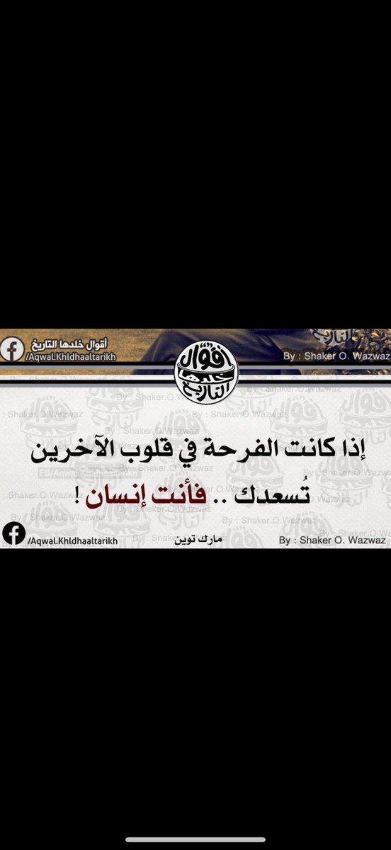 وليد النهاق (@waled50066) on Twitter photo 