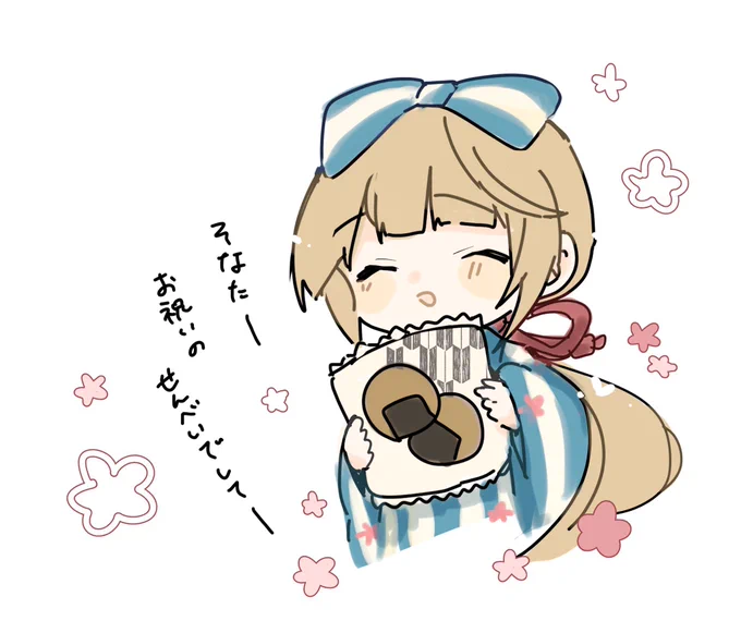 よしのん #TLによしのんをあげて人々を幸せにしよう計画 