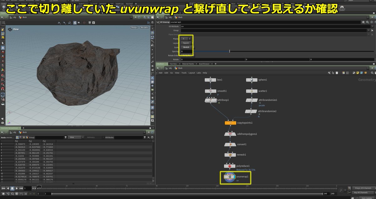 MigaqOfficial's tweet photo. ◢◤瓦礫用モデル◢◤

#MIGAQ #VFX #Effect #Houdini #Houdinistudy #cg #tips #SideFXstudy #Vellum #DOP #SOP #MIGAQstudy #企業公式相互フォロー #企業公式さんと繋がりたい #modeling #rock #stone https://t.co/J6jliYr4TY