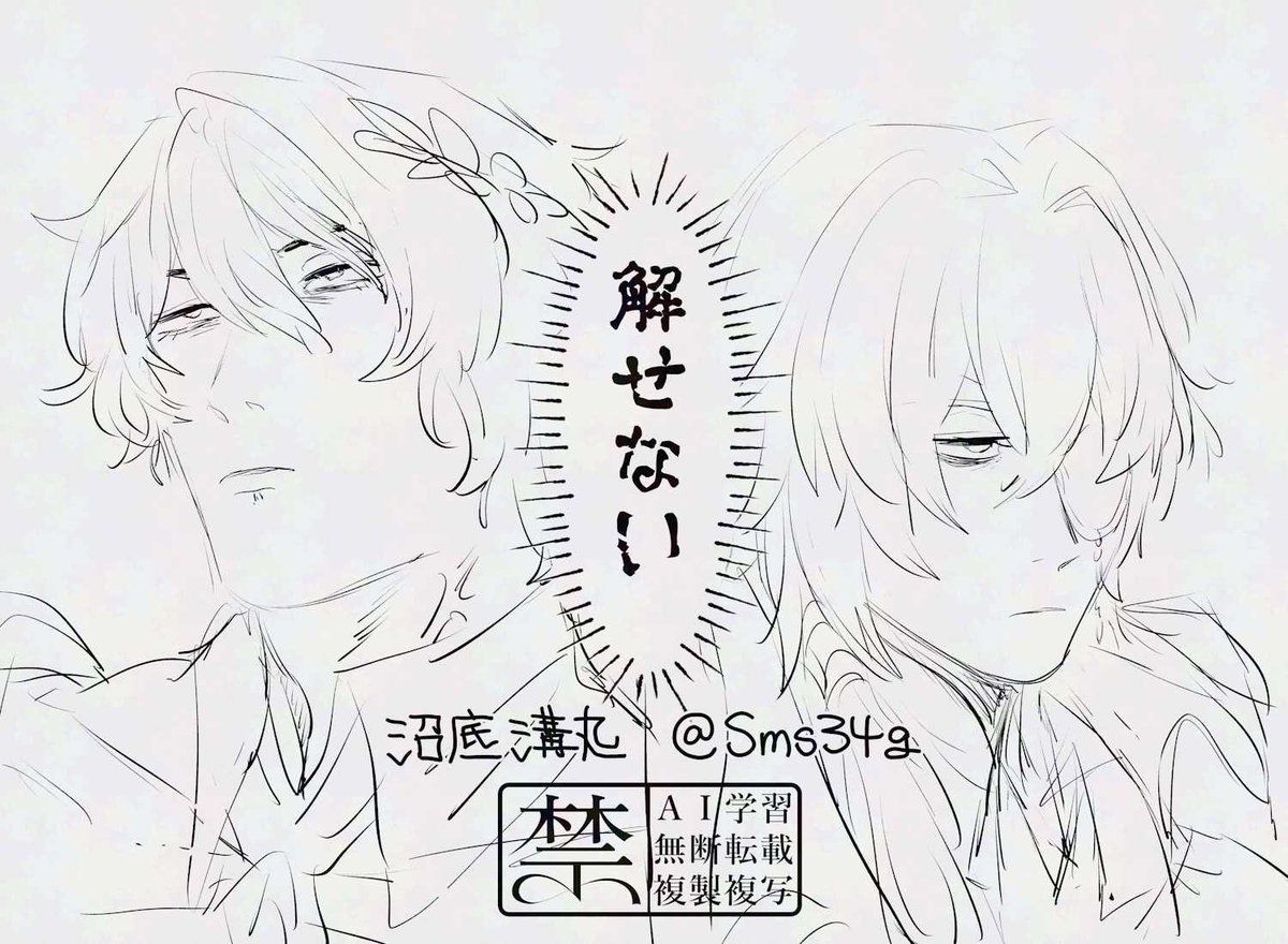 めも 