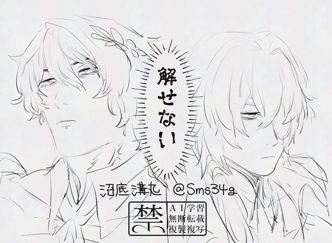 めも 
