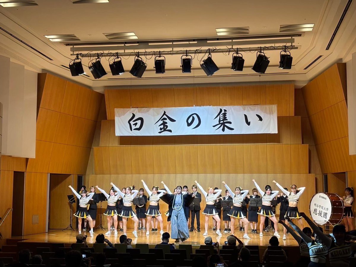【明治学院大学】

1.新歓期間　4月1日〜4日

2.場所と日程
場所　白金キャンパス
4月1日、2日
ビラ配り　

4月3日、4日
新歓演舞、個別相談ブース

3.ステージ情報
ジャンボリーミッキー
第一応援歌　光の園
新メドレー