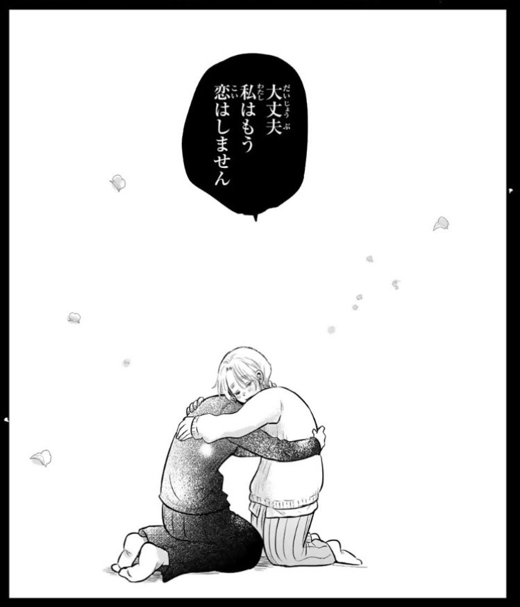 「呪文よ世界を覆せ」第11首の①が無料公開となりました🌸
※ 11話②も有料公開中です
感想もソワソワお待ちしております。

https://t.co/VuVQ5kymiT 