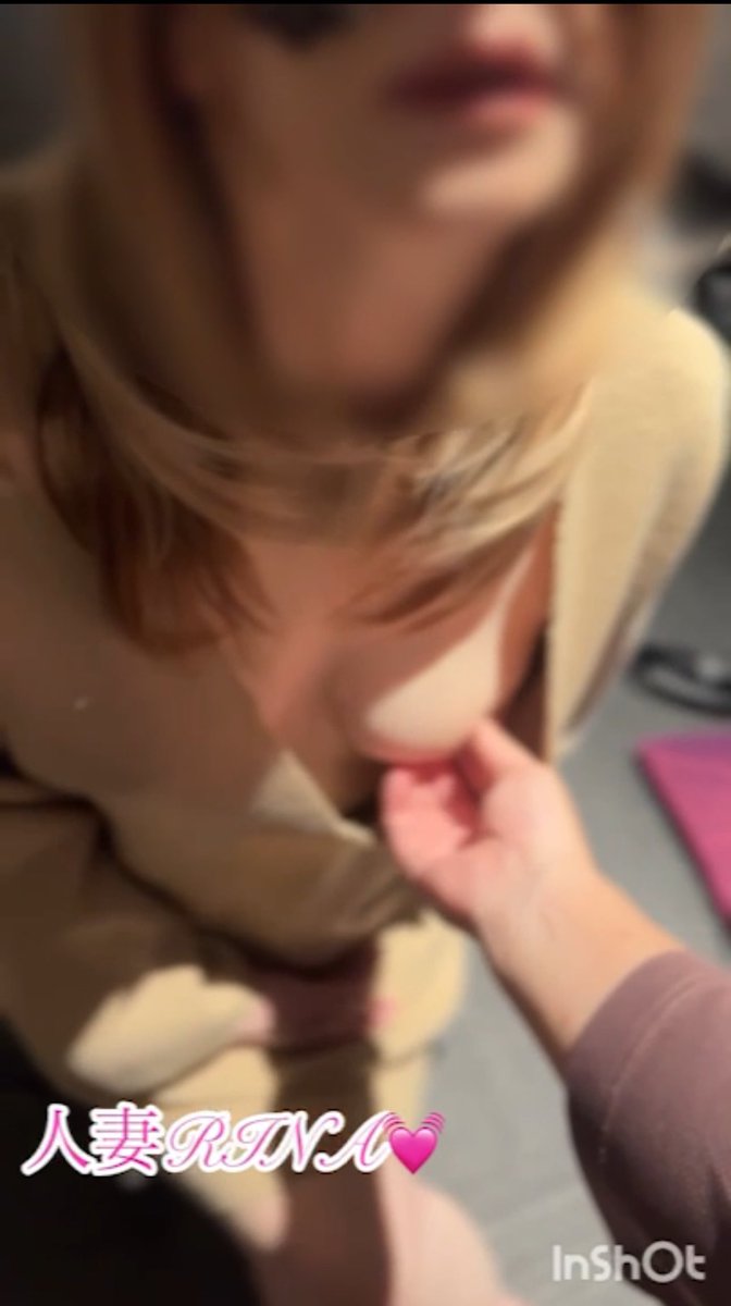 社長へ貸出し❗️
最近…貸出しするけど
映像を見てもいいなりになり過ぎ。
会話も全部動画にあげたいが。
社長などから、ストップがかかるため
会話など聞いて欲しい〜
妻が命令されながら…それに従う！
本日より、マイファンに画像投稿無料で見れます。
動画22時より、投稿します。
是非覗いて下さい