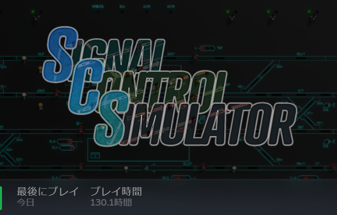 kameokuretanomu's tweet image. #SignalControlSimulator !
プレイ130時間にしてようやく豊玉祭りノーミスで走り切った！

今までベル遅れとか通過列車に当たり出すとかちょいちょいあってなかなか100点満点の出来はなかったけど…
ついに今日は自分のせいでの遅れとか機外停車とか一切なかったと言い切れる！
ダイ改前、やりましたよ