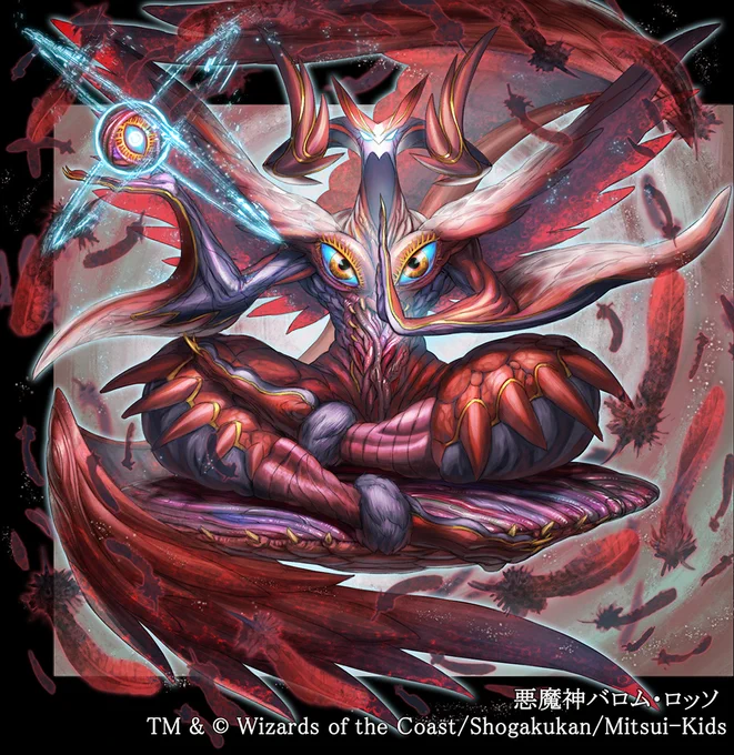 実は数あるバロムの派生の中でも自分が描いたバロムロッソは翼が両翼とも右翼になっているので右翼がダブったバロムはバロムロッソと言い張れるかもしれない。 