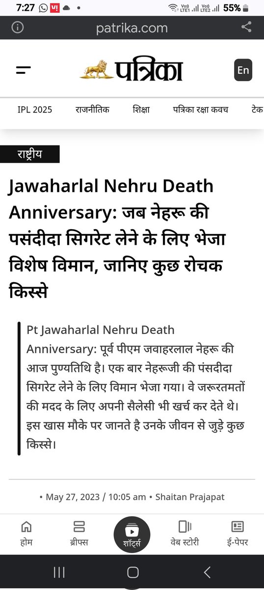 राष्ट्रहित सर्वोपरि tweet media