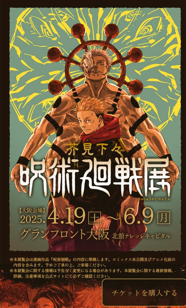 matsuda7214's tweet photo. 4月19日3回目のデートこれ行くべきやった。しくった😭 https://t.co/6BFxRBYin0
