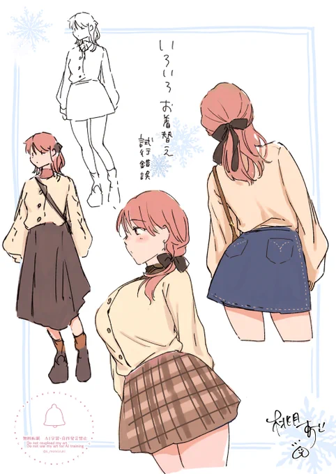 昨日のskebは「雪村さんの私服を!」ということで、いろいろ考えていました💜
はちゃめちゃに楽しかったー!

❄️雪村すみれ(『ひとつの部屋で』より) 