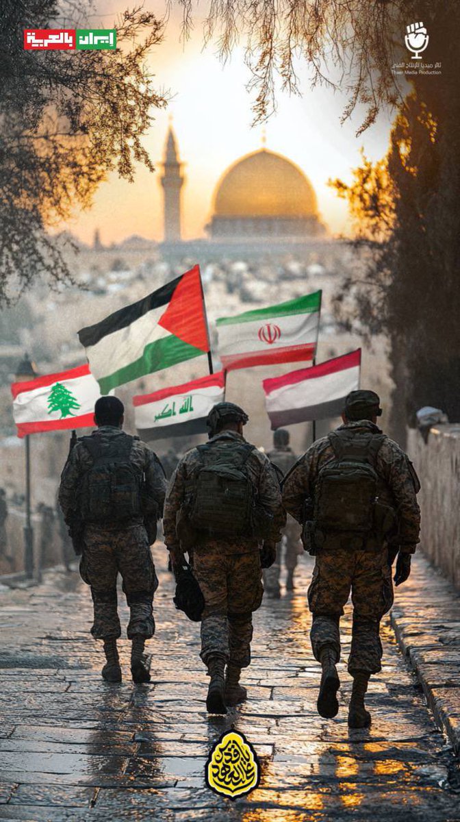 🔸تد في الأرض قدمك… ✌🏻

#على_العهد_يا_قدس 
#يوم_القدس_العالمي