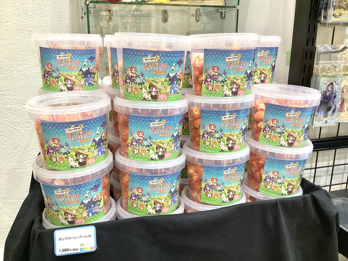 H_E_SHOP's tweet image. 【新商品情報】
メルクストーリア – 癒術士と鐘の音色 -
フィーリアのモンスターといっしょ!〜メルスト外伝〜
「ポップコーンバーレル(ストロベリー味)」
本日入荷致しました🍿
皆様のご来店お待ちしております!