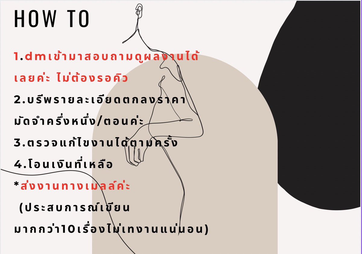11coolinhot's tweet photo. 📖 รับเขียนนิยาย | คอมมิชชั่นนิยาย | แฟนฟิค | งานเอกสาร

🌻✨แต่งเรื่องตามโจทย์ / พล็อตที่ต้องการ
📖 นิยายรัก ดราม่า แฟนตาซี BL / GL / Normal
📜 รับทำงานเอกสาร เรียบเรียง จัดรูปเล่ม

📩 สนใจ DM หรือแสกน QR Code ไลน์ เพื่อสอบถามรายละเอียด

#รับเขียนงาน #รับเขียนฟิค #คอมมิชชั่น https://t.co/8GngHGEp6k