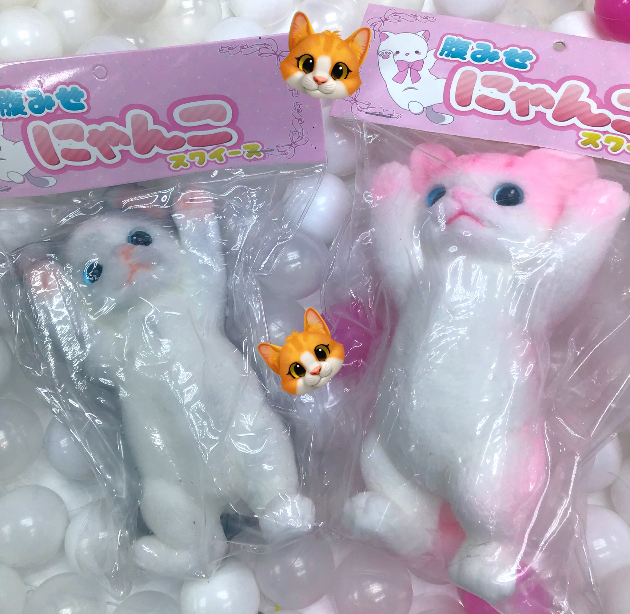 腹みせにゃんこスクイーズ☆ 思い出さ