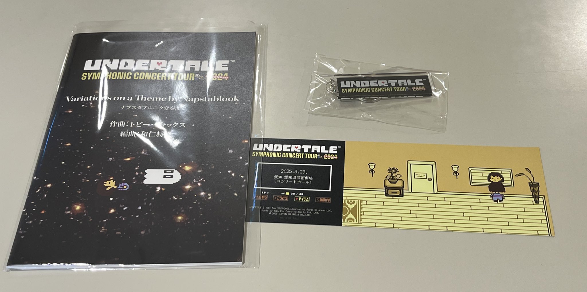 UNDERTALE SYMPHONIC CONCERT 2024公式アカウント on X