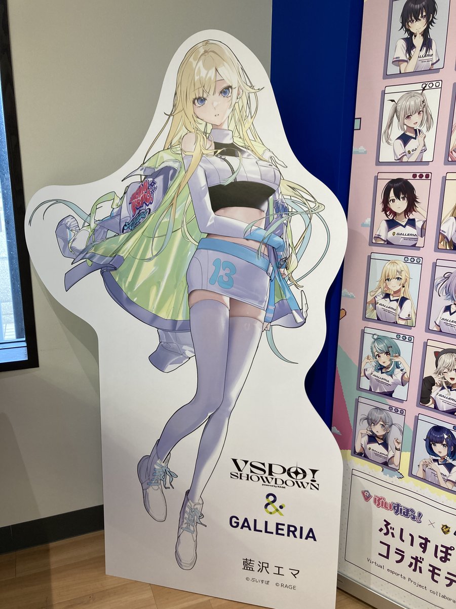 諸々きらり　等身大パネル 屋内用】高さ240cm 等身大パネル スタンダードセット 商品詳細