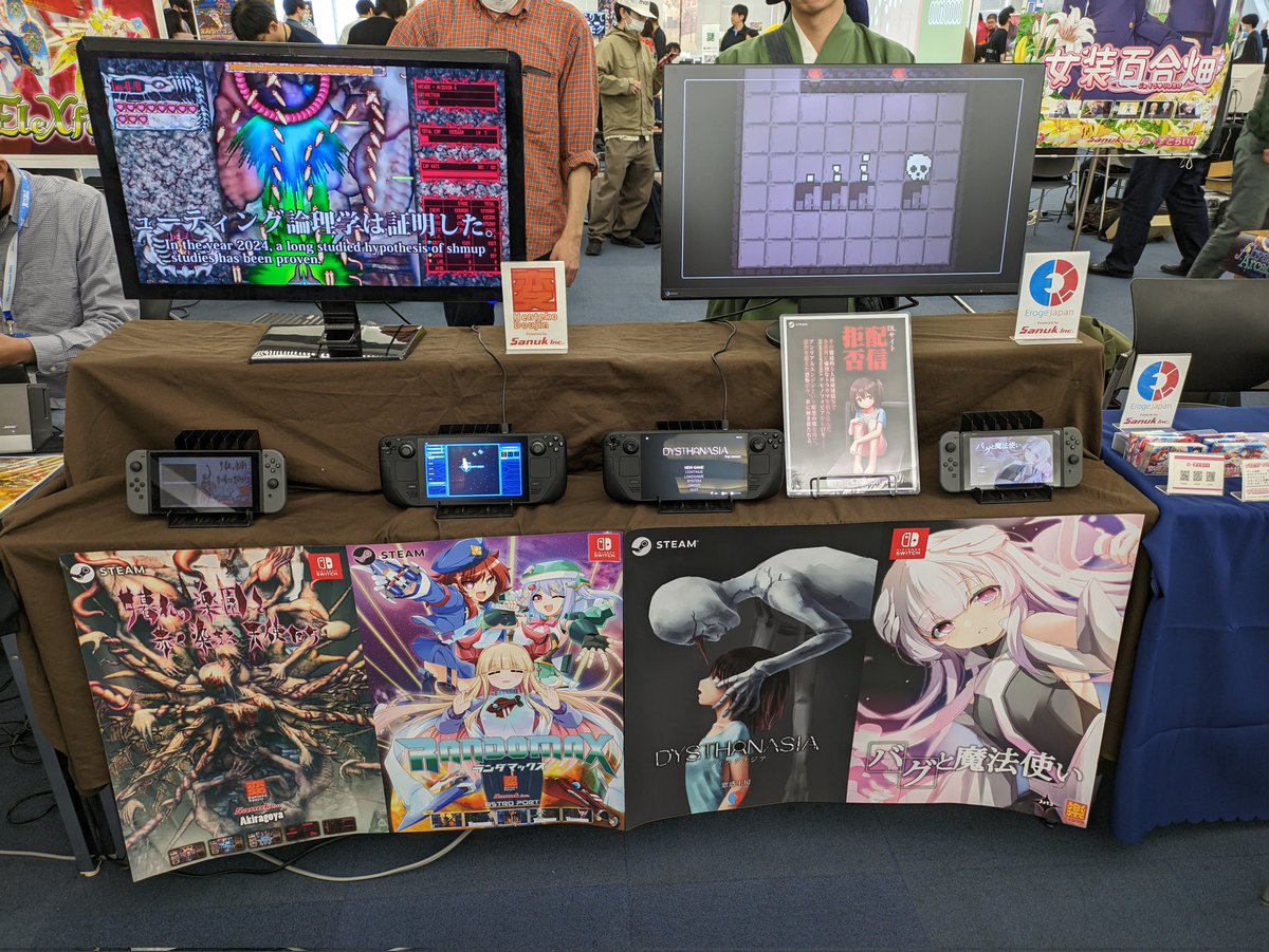 ゲームパビリオン、始まったよー！
