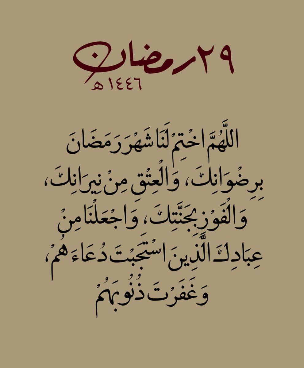 ذكر (@ill2ie) on Twitter photo 
