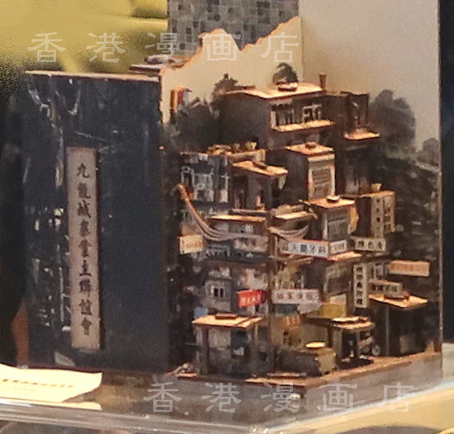 香港漫画店 店主 on X: 