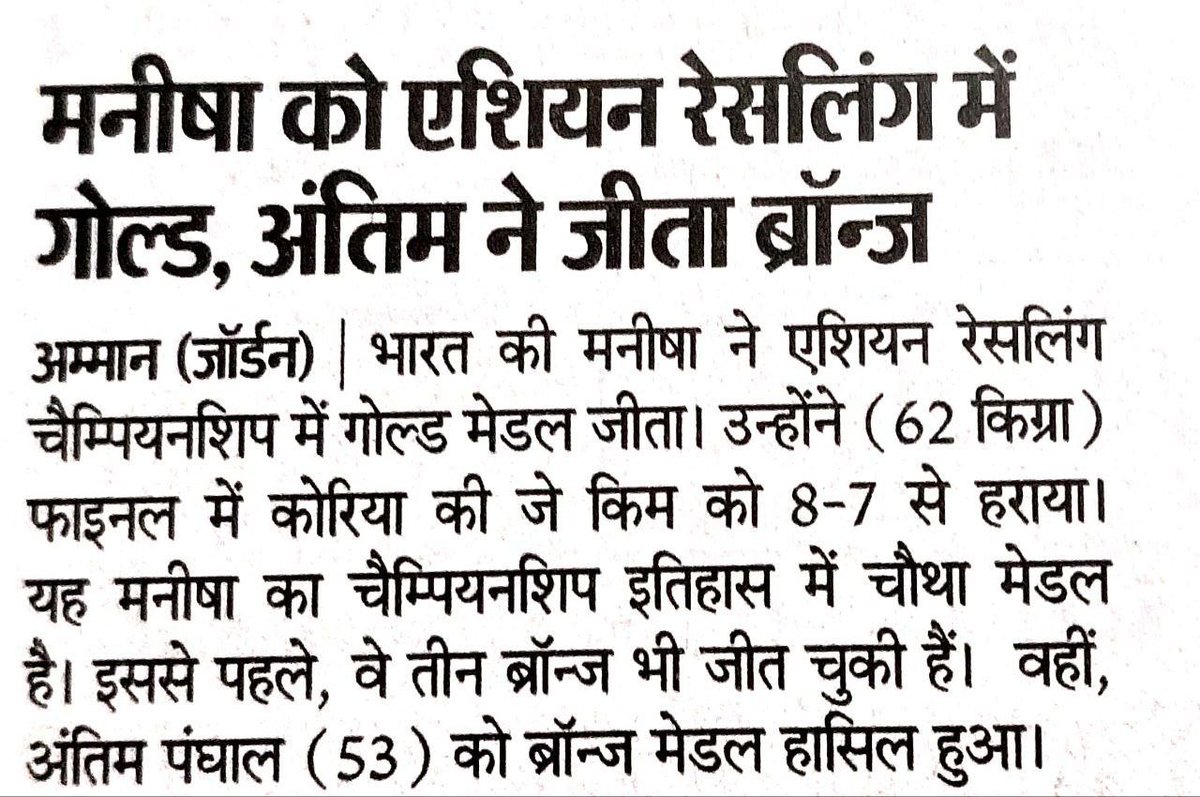 VijaykanwarD's tweet photo. #reet 
#L2_शैडो_पोस्ट_जारी_करो https://t.co/93BjSxOk6C