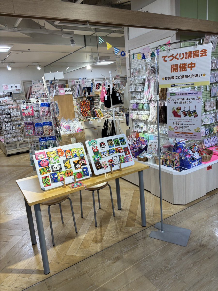 iwakoblocks's tweet photo. 京王アートマン4階 マーノクレアールさんにて、けしブロによるかざりもの（キーホルダー）つくるワークショップショップ開催中❣️本日のみのイベントです。雨の日のお楽しみにどうぞ‼️
#京王アートマン　#今日のイベント　#聖蹟桜ヶ丘　#子供工作　#消しゴム #手芸好き　#オカダヤ https://t.co/y8YUcQgJ6R