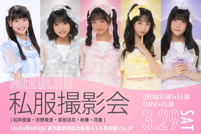 Twitterのコスプレ画像26