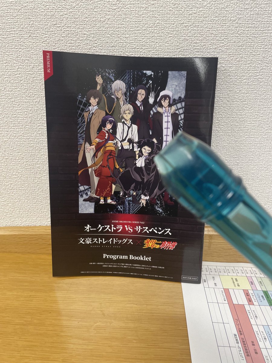 taque68's tweet image. さぁ、、
やってまいりました。
これからリハーサルです。
オペラシティーでお待ちしてます。
#文豪ストレイドッグス
#金田一少年の事件簿
#パシフィックフィルハーモニア東京