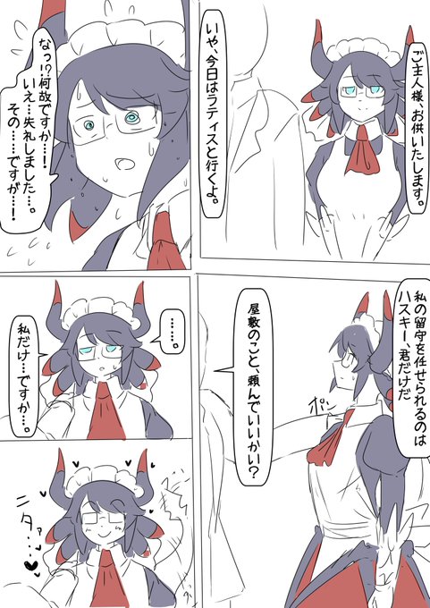 VBの情報から思いついた夢漫画 