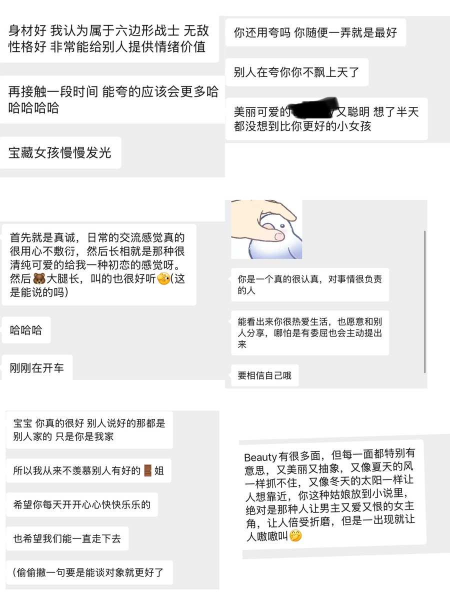 黄推福利内容 - 喵一勺的精彩图片 福利姬喵一勺分享的黄推图片2 - 网红私拍内容