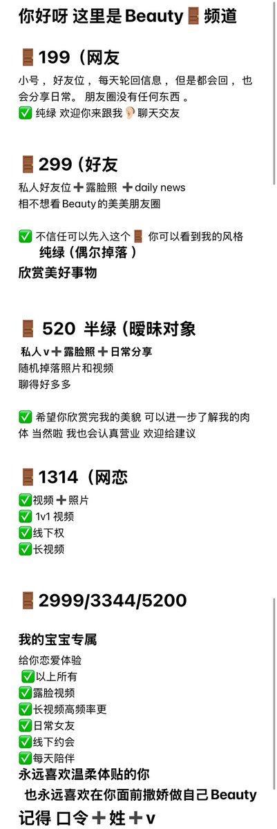 黄推福利内容 - 喵一勺的精彩图片 福利姬喵一勺分享的黄推图片3 - 网红私拍内容