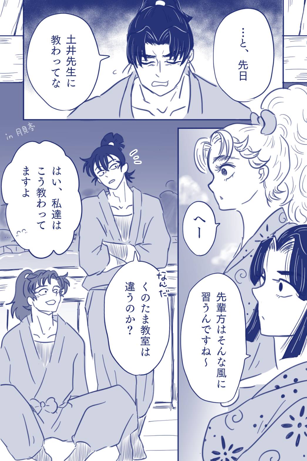 こむぎ子 (@komugikooo) / X