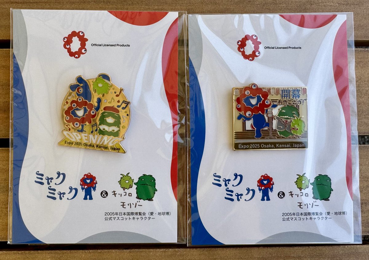 博物館、バレンタイン記念印、 かぶ1000 on X