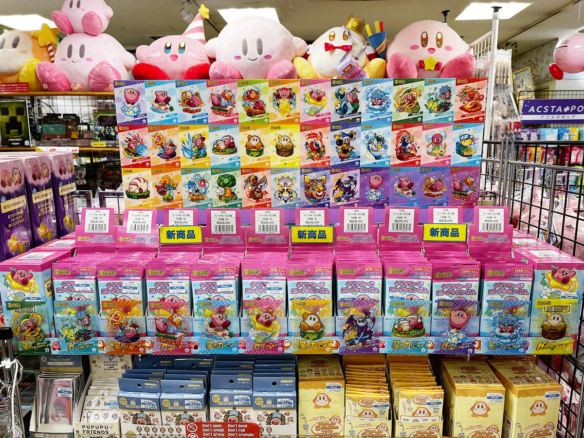 yama_Kirby＠ヤマシロヤ on X