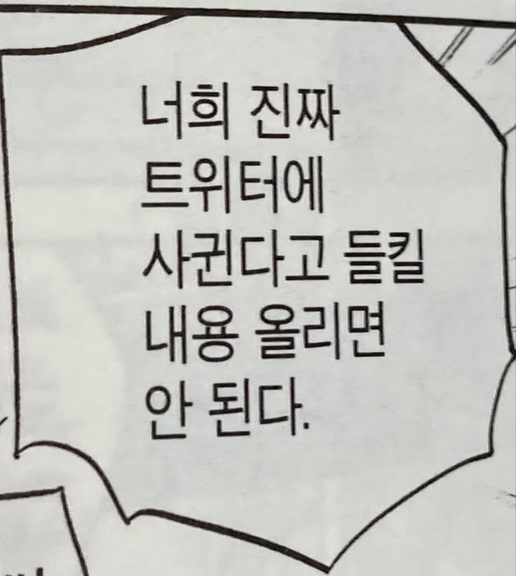 gyxvvbin's tweet image. 큐리어스 curious.quizby.me/gyxvvbin_
스핀 spin-spin.com/gyxvvbin_
포스타입 gyxvvbin.postype.com