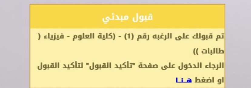 Arwa Aladwani tweet media