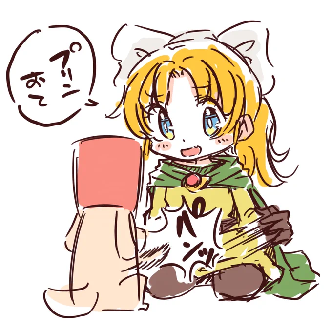 サマル王女VSムーン王女 