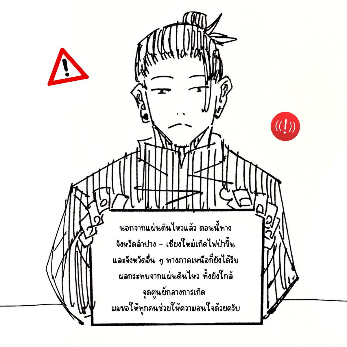 傑 tweet media