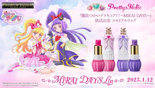プリキュア グッズ&情報 on X: 