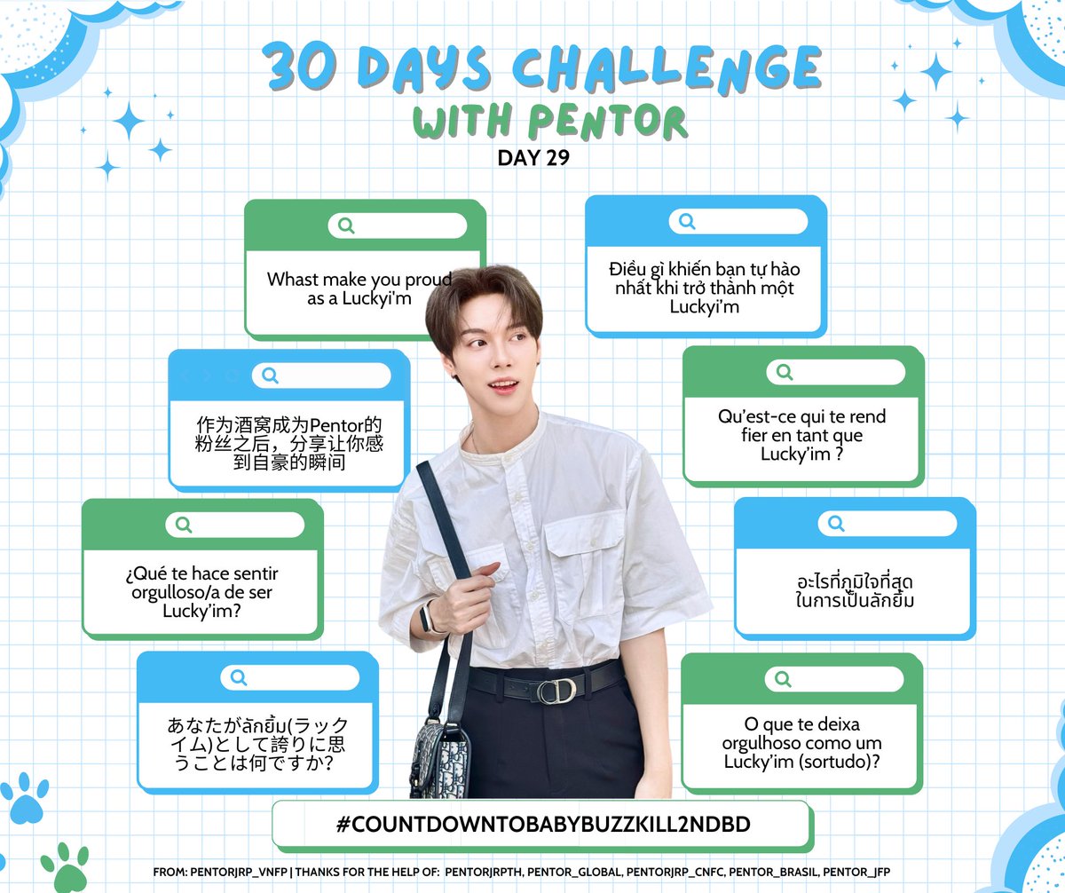 PentorJrp_VNFP's tweet photo. ⋆｡‧˚ʚ 𝟛𝟘 𝔻𝔸𝕐𝕊 ℂℍ𝔸𝕃𝕃𝔼ℕ𝔾𝔼 𝕎𝕀𝕋ℍ ℙ𝔼ℕ𝕋𝕆ℝ ɞ˚‧｡⋆

📍Day 29
⚡️What are you most proud of about being a part of Luckyi'm family?

#CountdownToBabyBuzzkill2ndBD
#PentorJrp #PentorJrp

💜 Thanks for the help of translating from: @pentorJrp_CNFC @Pentor_Global @PentorBrasil @Pentor_Jfp