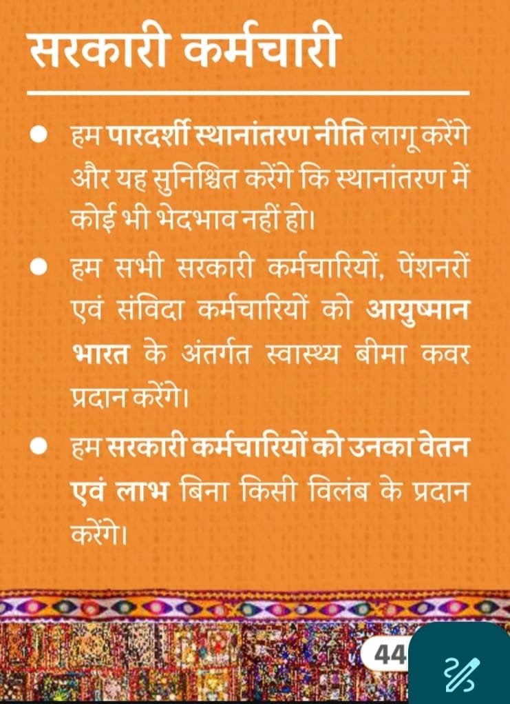 माननीय <a href="/BhajanlalBjp/">Bhajanlal Sharma</a> जी थर्ड ग्रेड शिक्षक वर्षों से अपने घर परिवार से दूर, तबादले के इंतजार में सालों से परेशान हैं माननीय जी तबादला नीति लागू कर इनकी पुकार सुनें, तृतीय श्रेणी शिक्षकों के तबादले कर शिक्षा के इन नायकों को न्याय दें! <a href="/madandilawar/">Madan Dilawar</a>
#तृतीय_श्रेणी_शिक्षक_तबादला_नीति