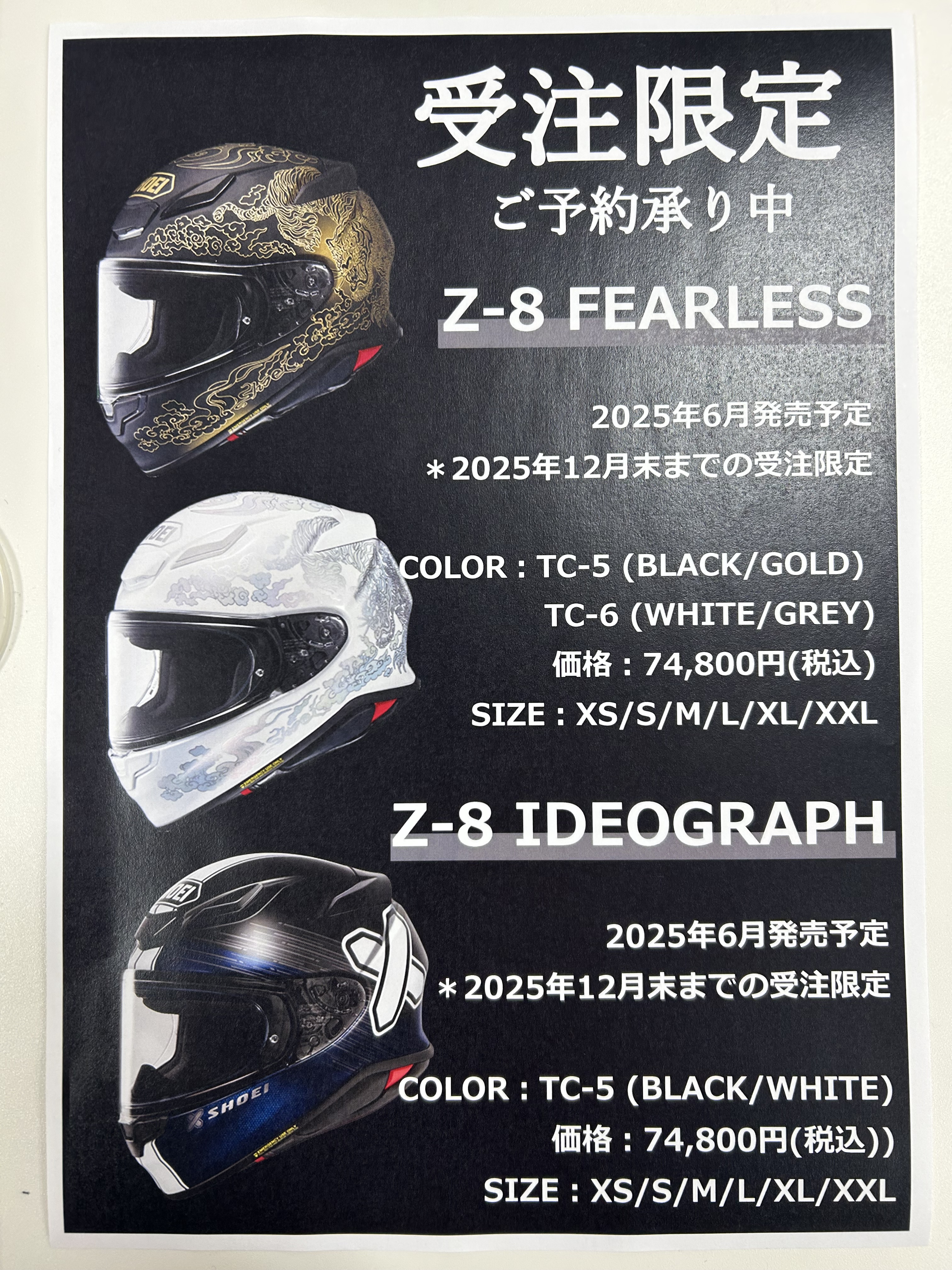 ライコランド新潟店🏍️ on X: ライコランド新潟店🏍️ on X: